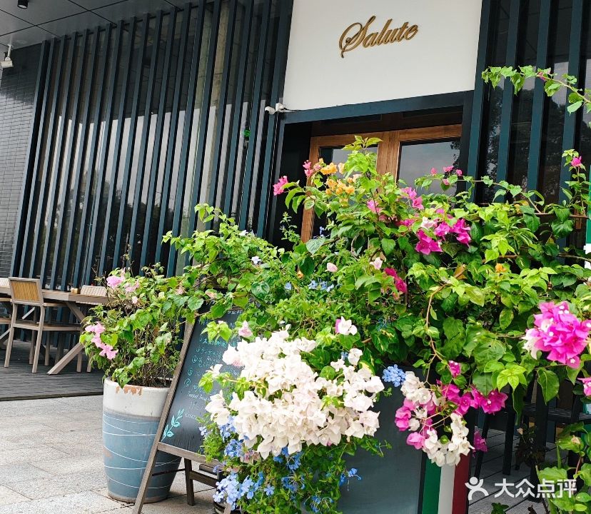 Salute意大利餐厅(东一城店)