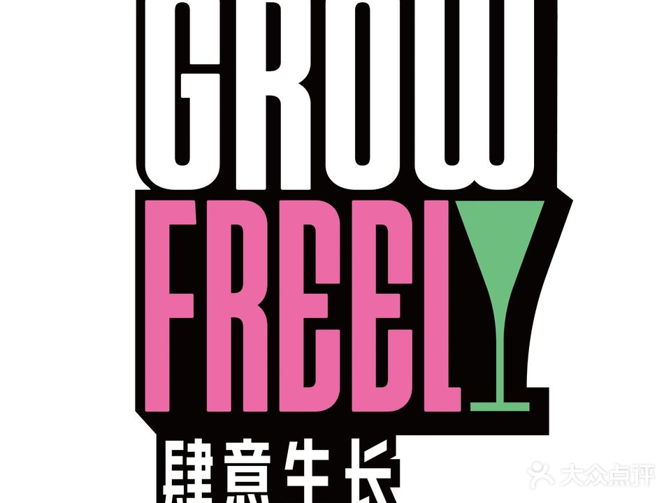 肆意生长SPECIAI COCKTAIL