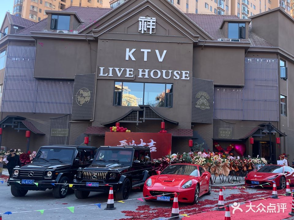 祥CLUB国潮