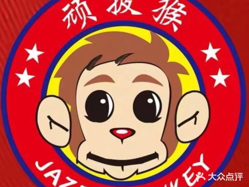 顽披猴亲子乐园