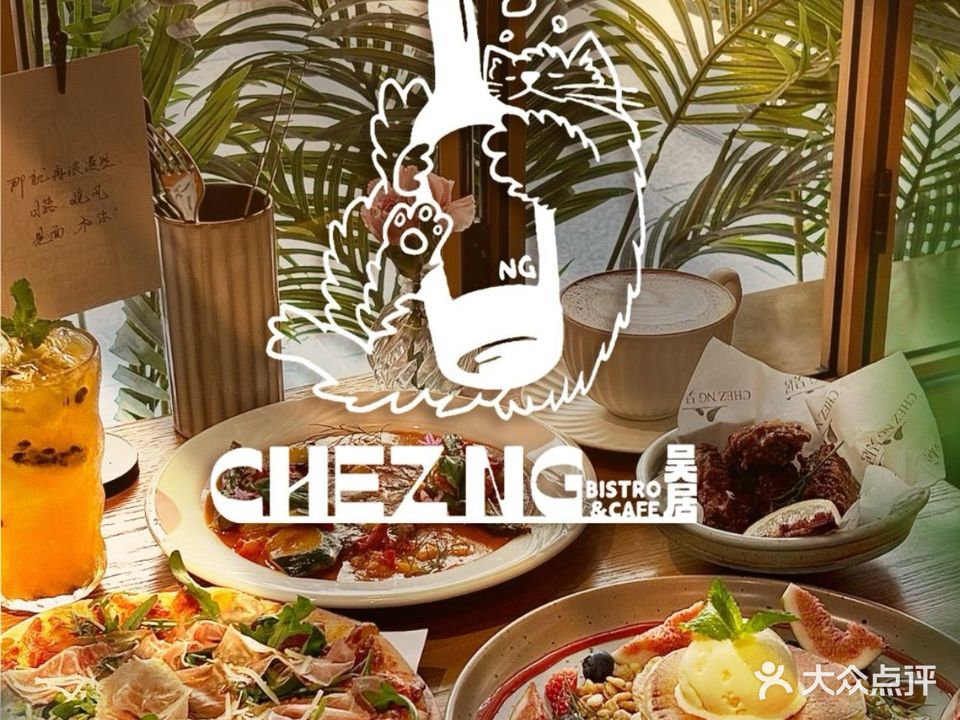 NG PASTA吴居·中华意面(南头古城店)