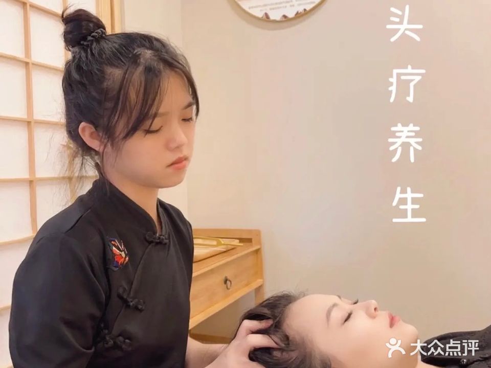 皇室采耳头疗(南环东路店)