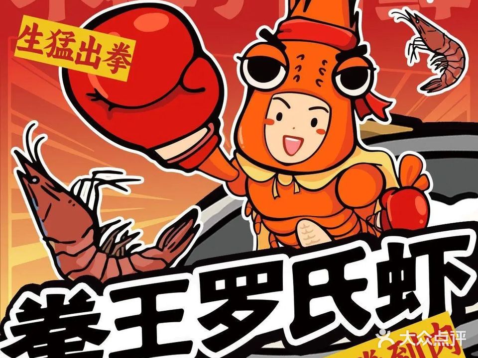 粤陈记·煲仔粥(白云永泰店)