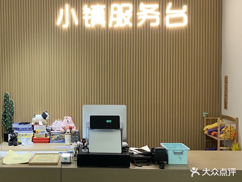 蜜糖镇亲子乐园