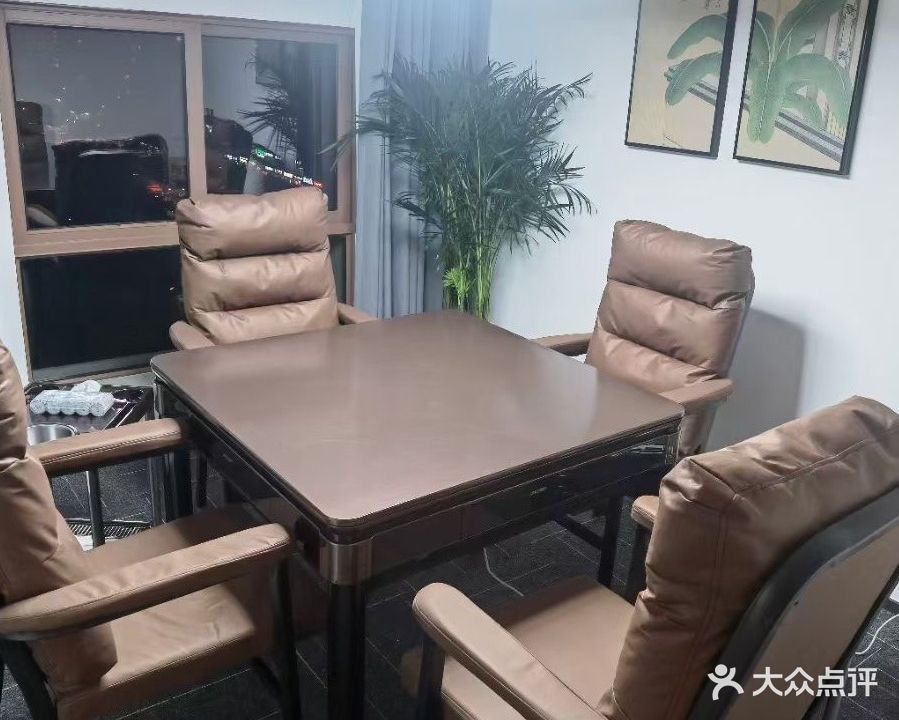 爱尚茶艺(宇宏·健康花城店)