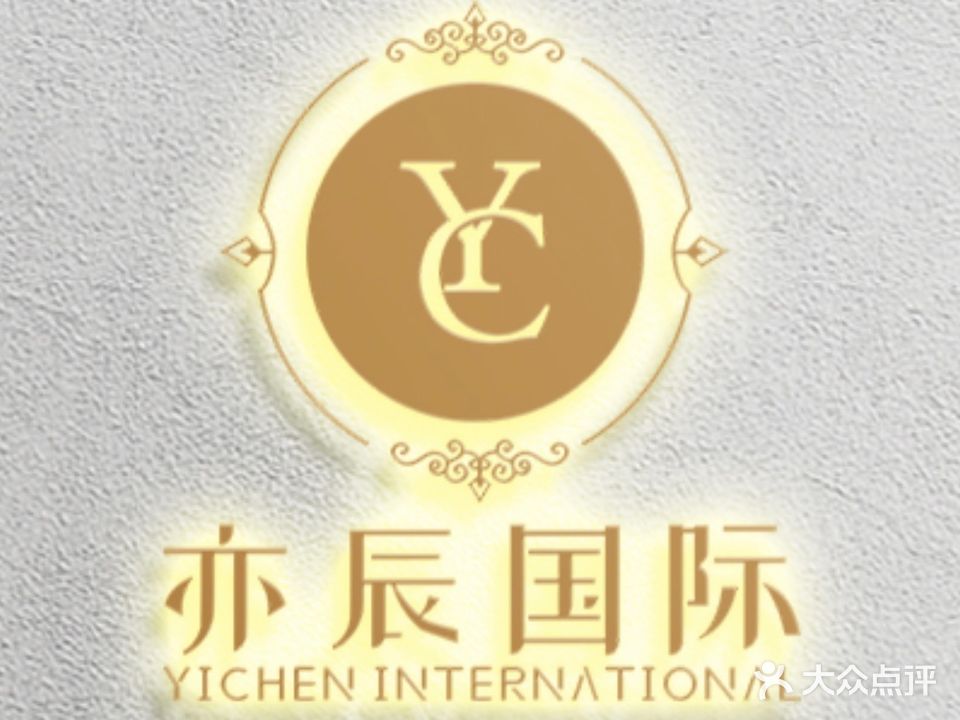 亦辰美容美发(金仓华府店)