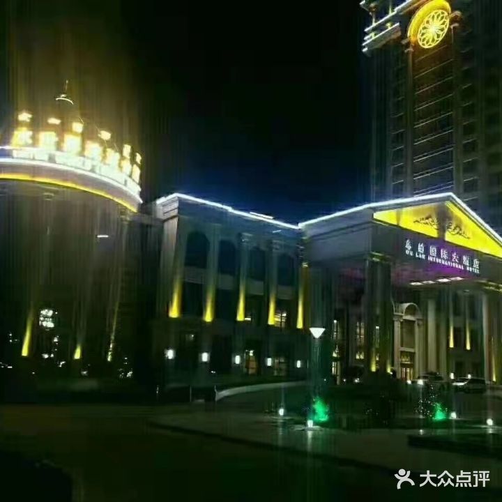 水世界洗浴游泳会馆(乌兰国际酒店店)