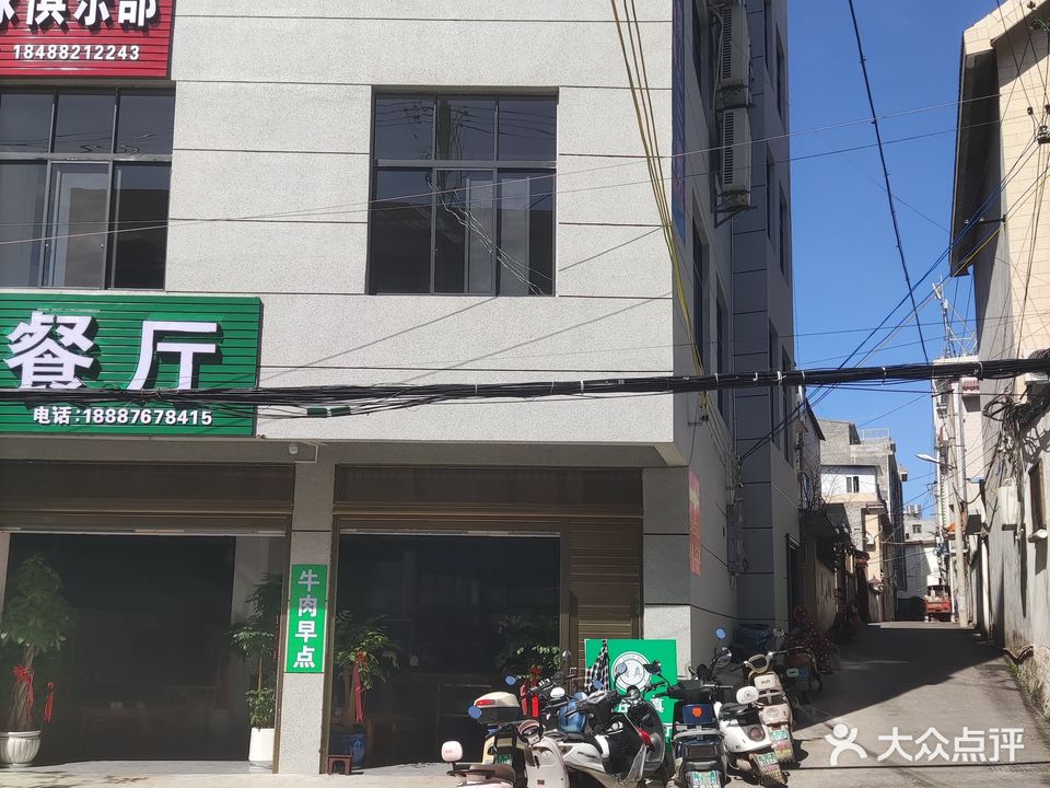 尊龙球球大作战台球俱乐部