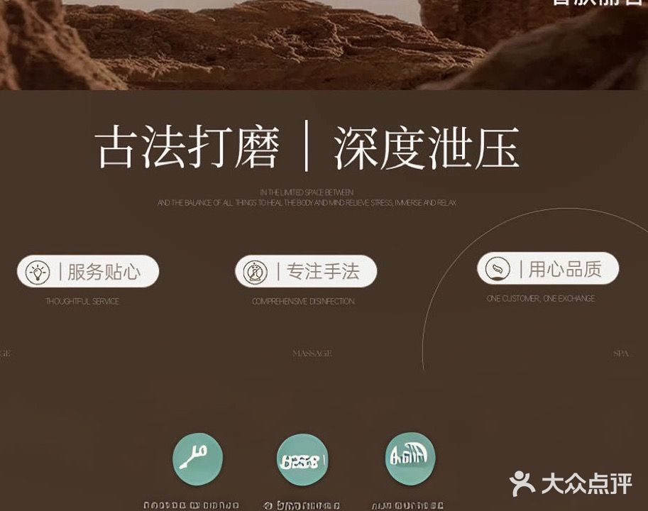 香肤丽舍·古法手工SPA美肤养生(望月路店)