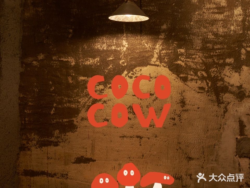 可可可惡·COCOCOW Bar