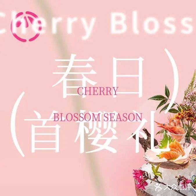 江左尚白·自助美学料理(京华中心店)