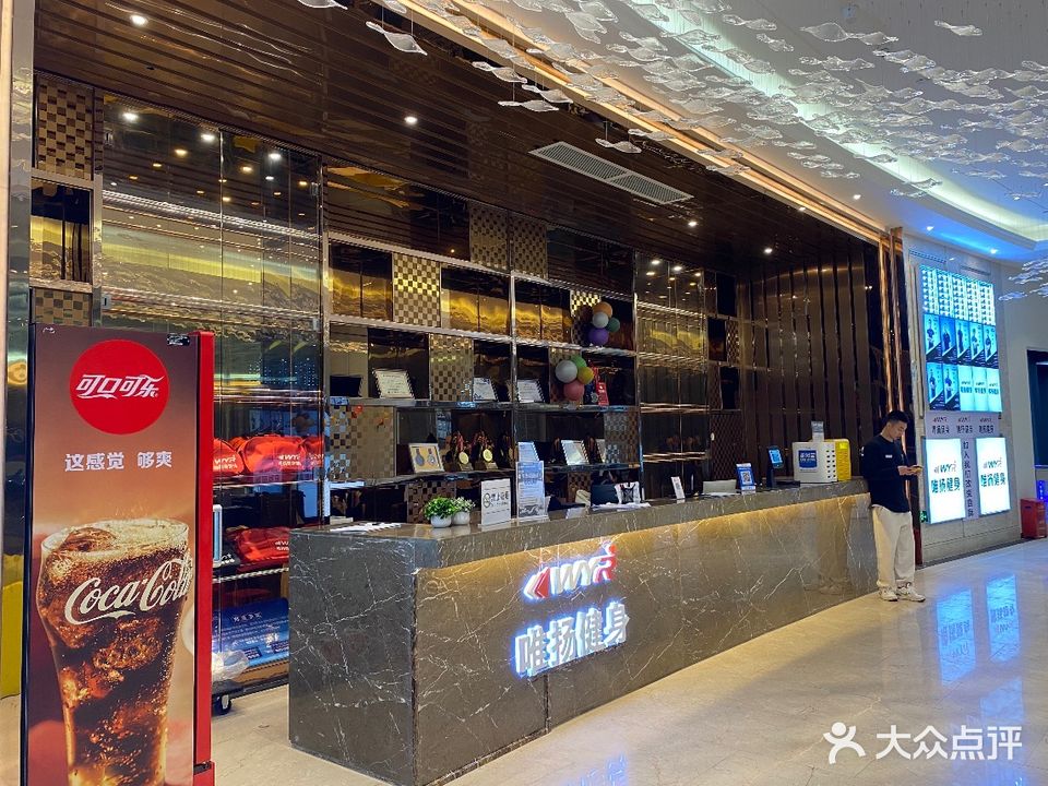 唯扬健身游泳