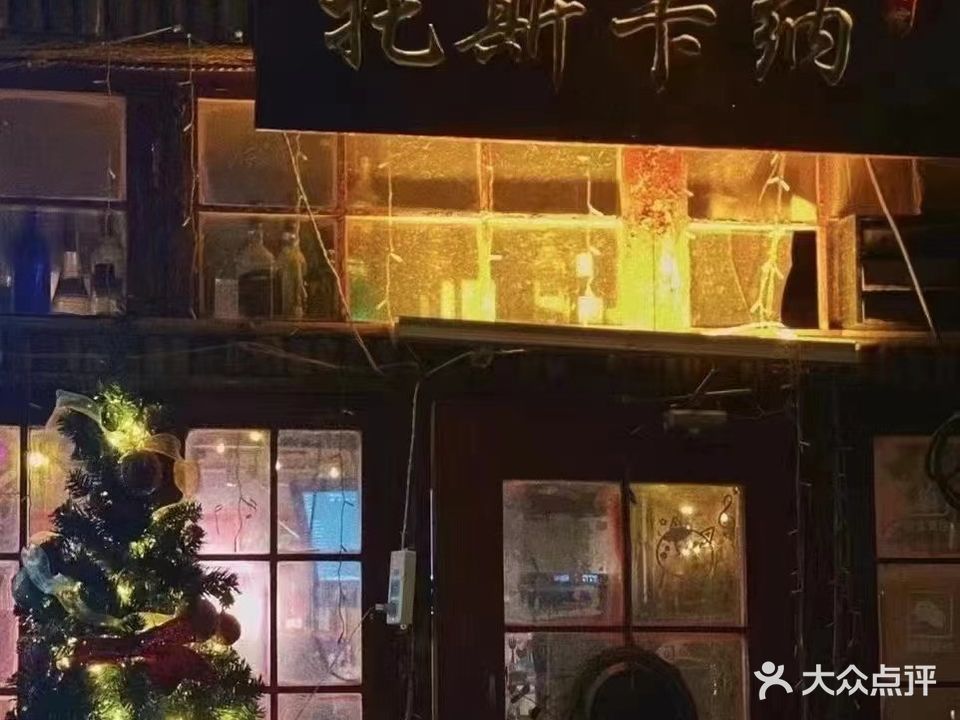 托斯卡纳(宝龙城市广场店)