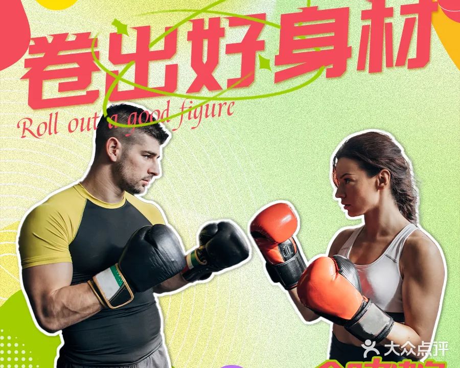 Qansn全时健身游泳(市北和达中心城店)