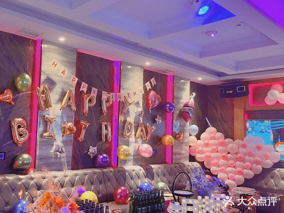 红柜KTV量贩·缤纷店