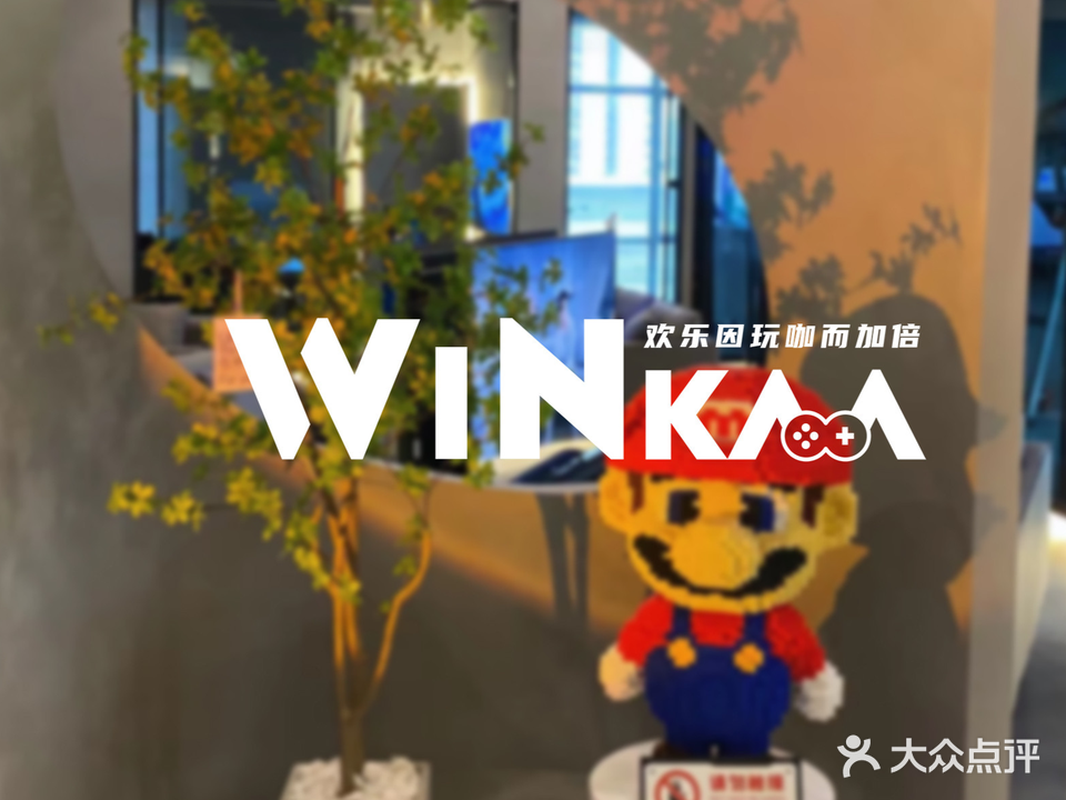 WINKAA玩咖PS5·switch·电玩(汇一城店)