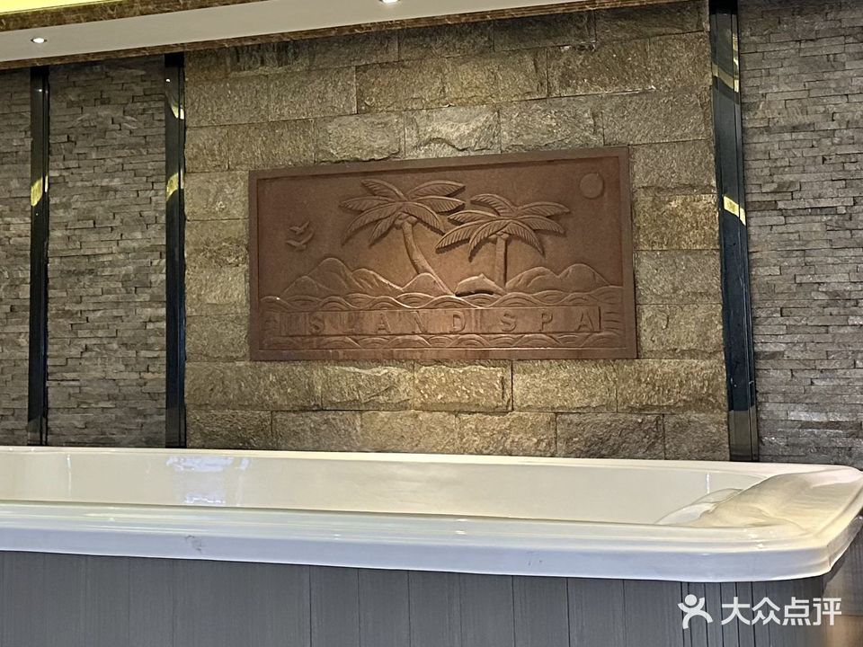 鑫悦汇水会