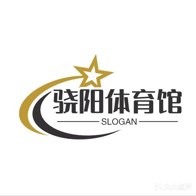 长实骁阳体育馆