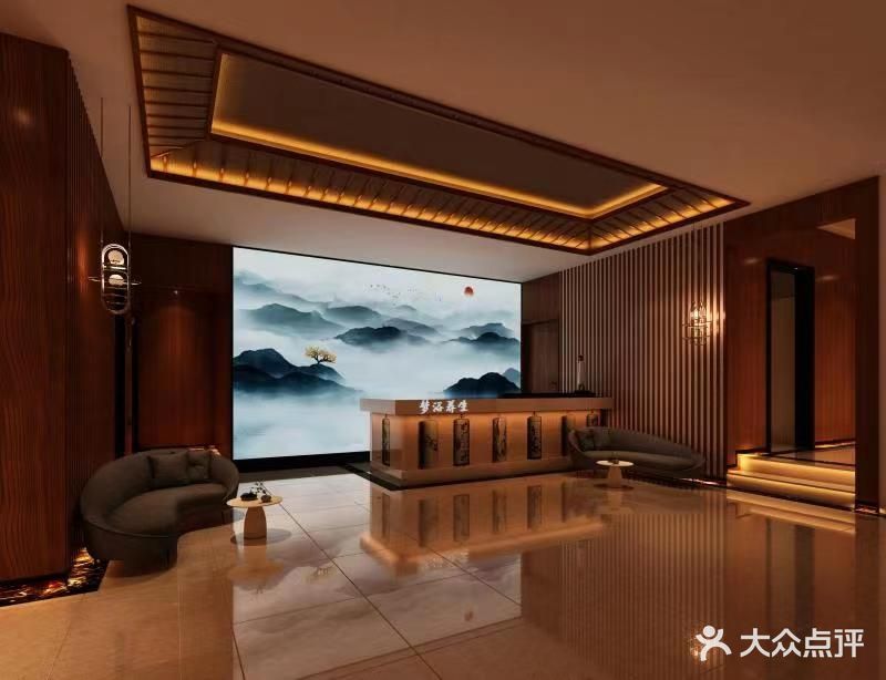 梦浴养生·泡浴SPA水疗(保利花园店)