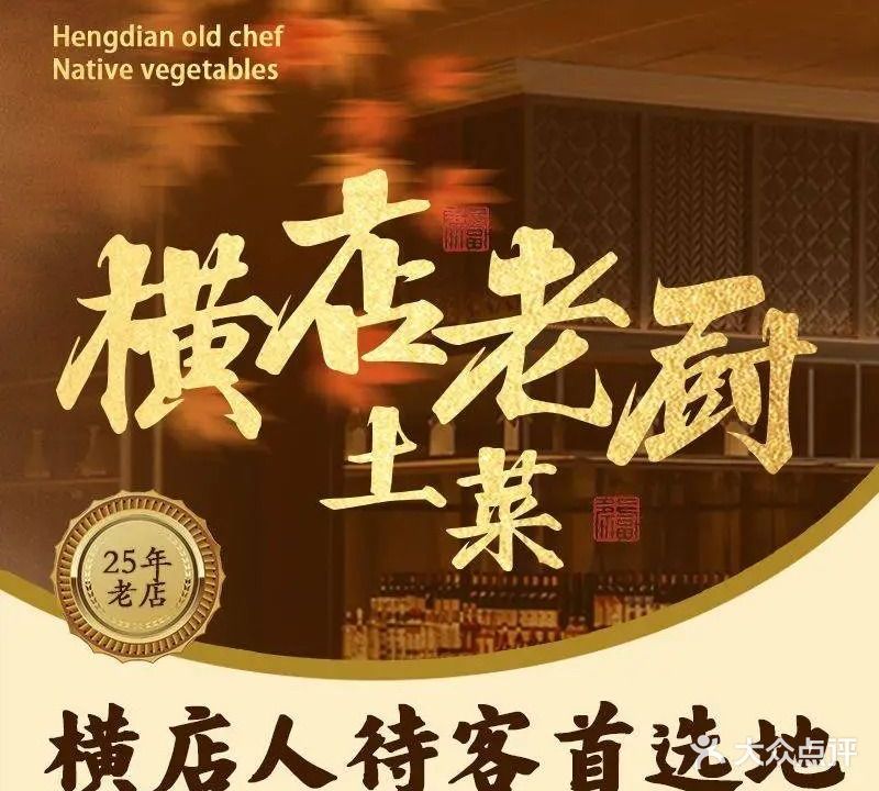 外婆土家菜(秦王宫店)
