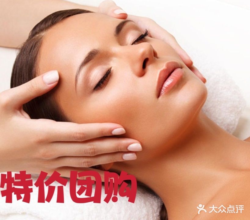 伊真美美妆