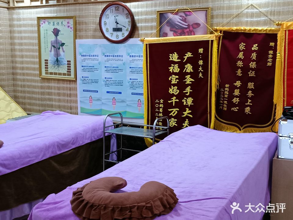 乳康贝欢健康管理中心(义东苑社区店)
