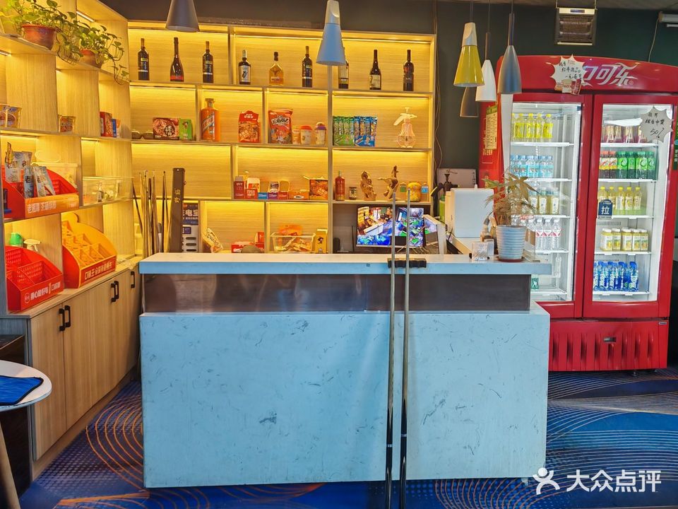 睿程桌球俱乐部