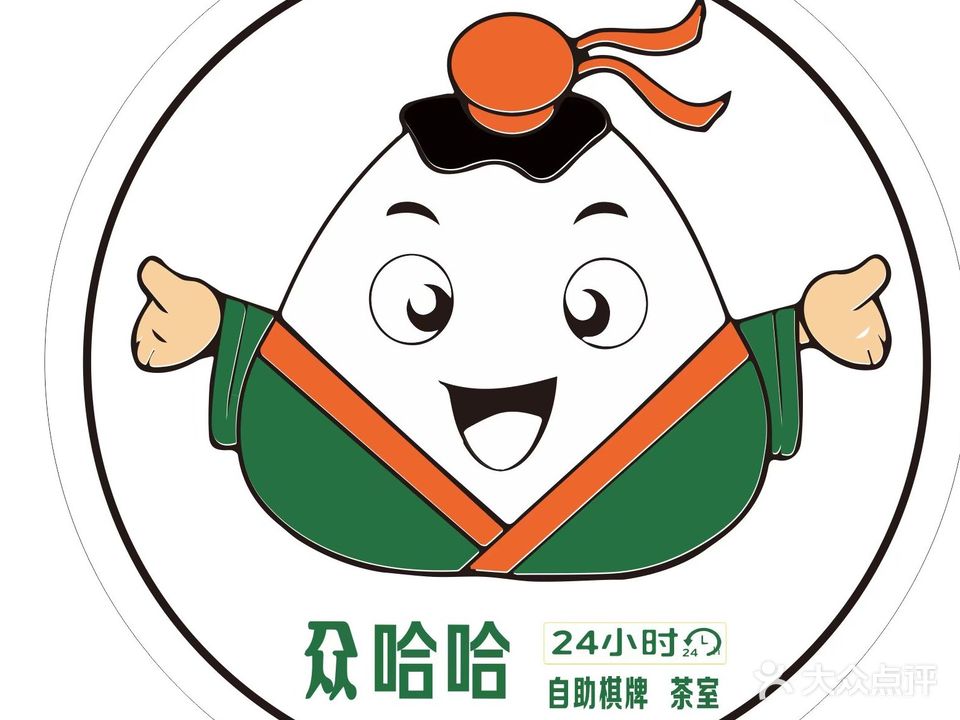 众哈哈24h自助棋牌-茶室(澳头四洲蜜方店)