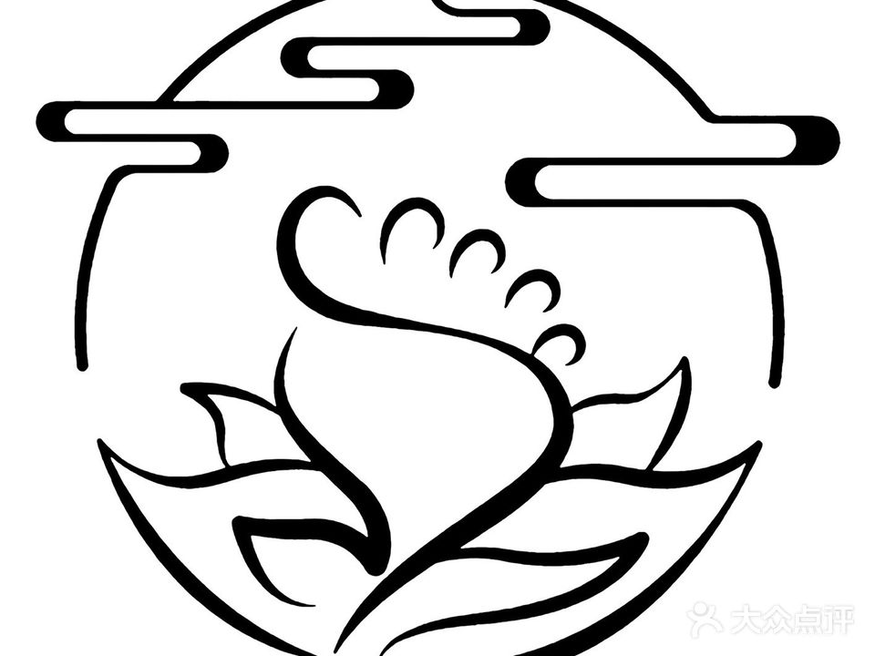 天天洗脚保健城
