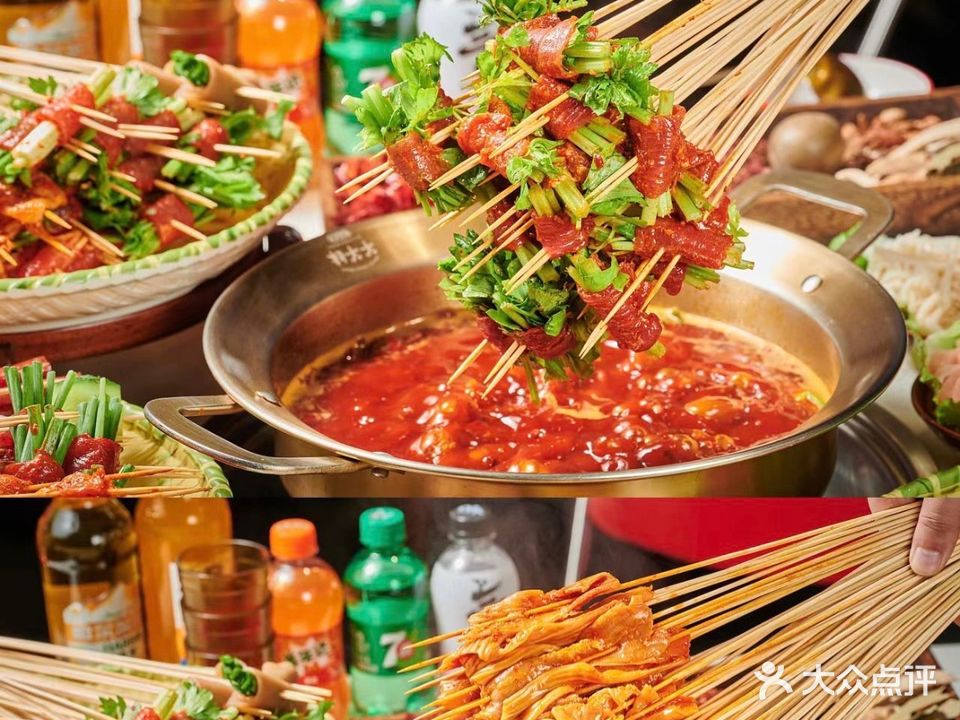 菜园子串串火锅(西峡店)
