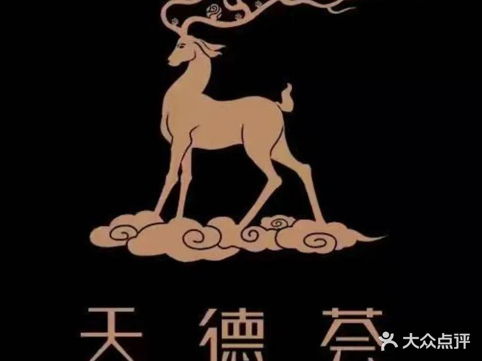 天德荟客厅商务KTV