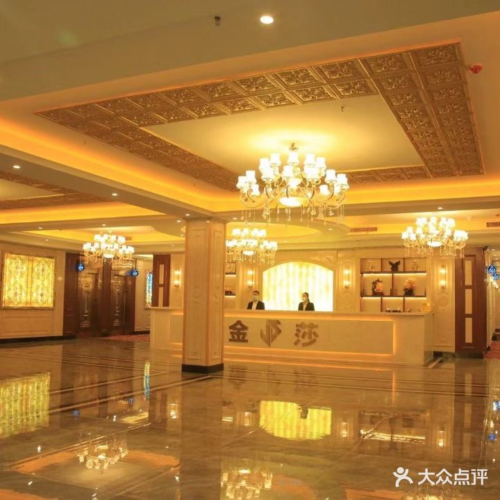 旅顺口金莎量贩式