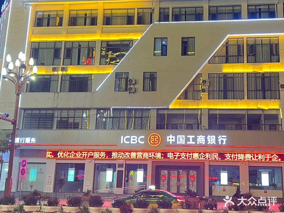 皇朝足道(凤庆店)