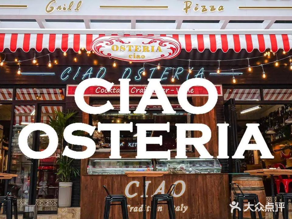 CIAO OSTERIA·意式小餐馆