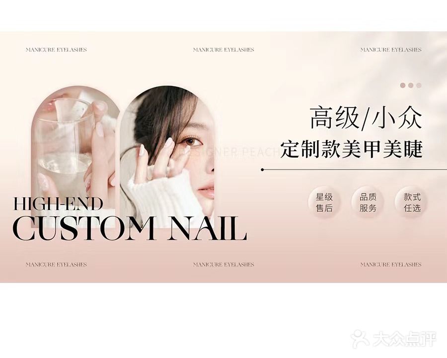 梵雅美容美甲(化州嘉荣购物广场店)