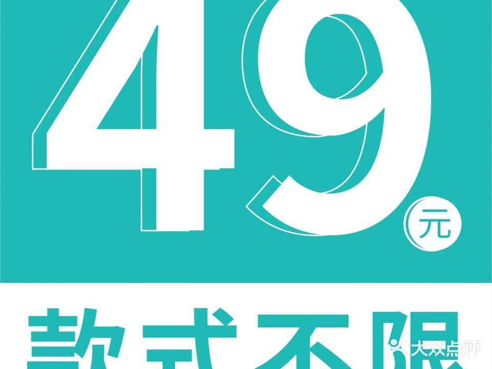 泊一美甲美睫(新达城店)