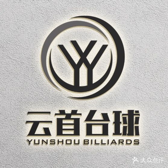 云首台球
