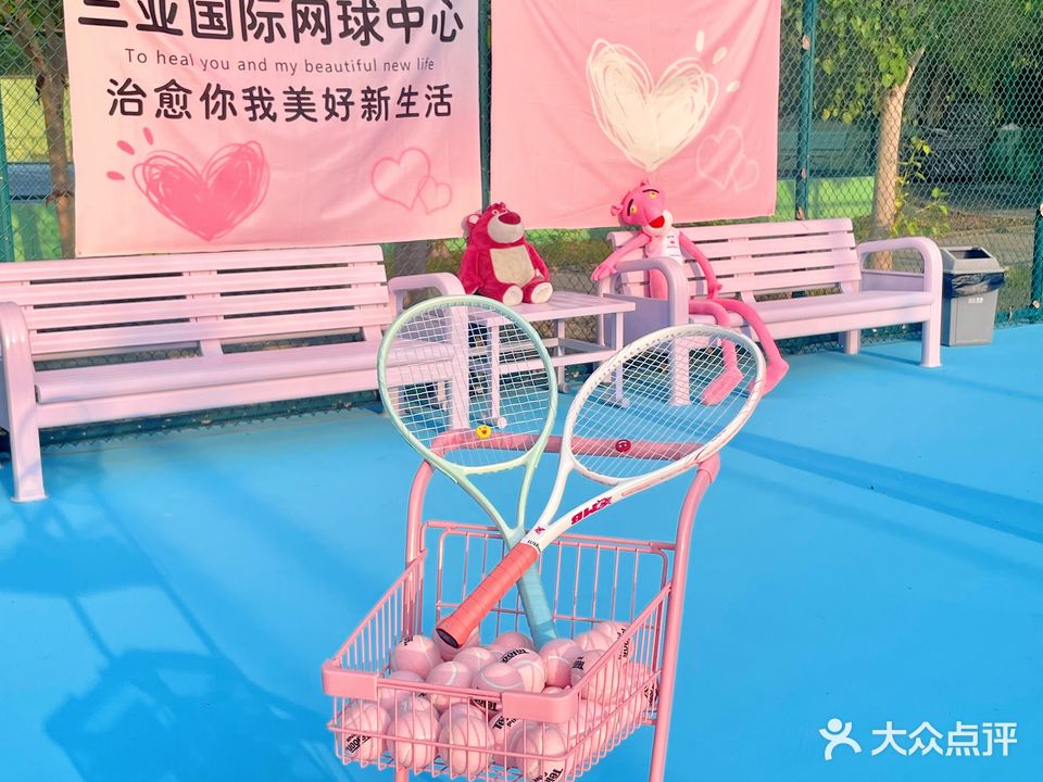 三亚国际网球中心