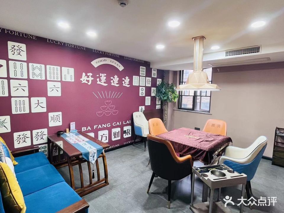 润园茶餐厅