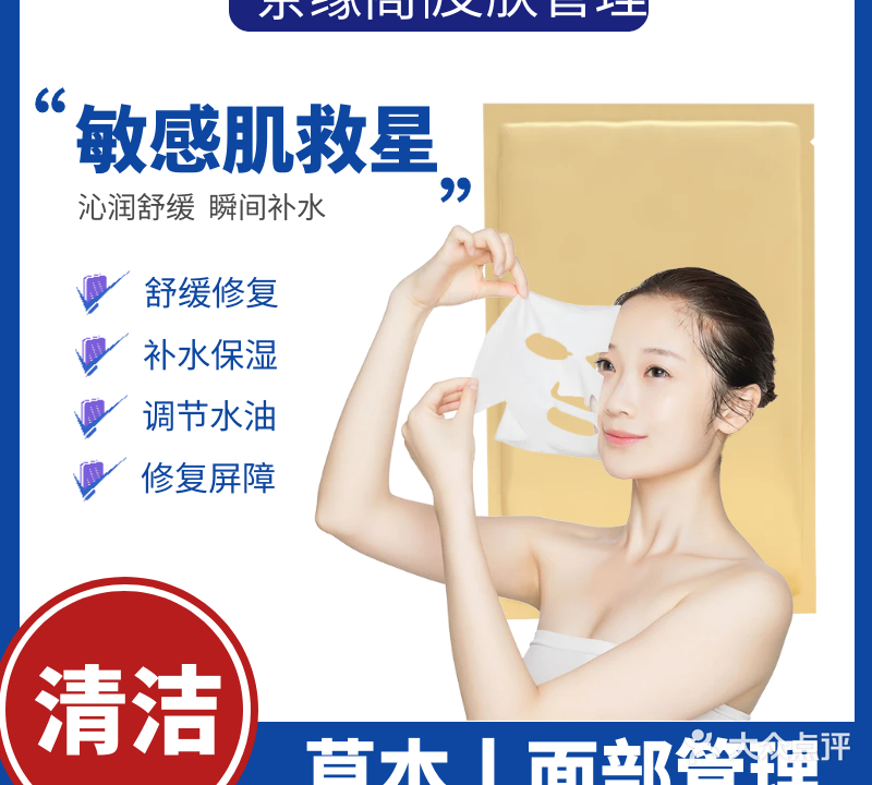 茶缘阁美妆皮肤管理(福晟钱隆学府莘园小区东区店)