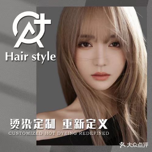 A+Hair style