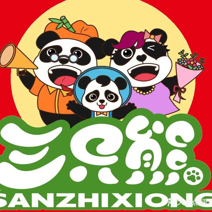 三只熊拓展训练基地亲子乐园