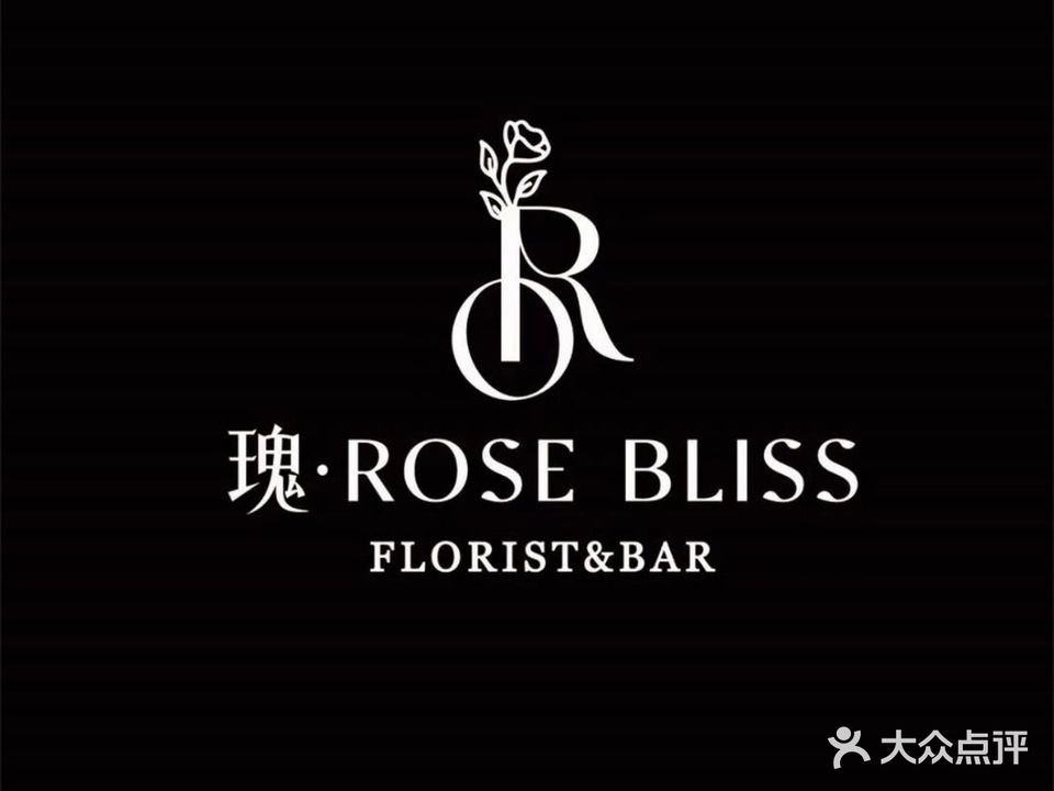 瑰·Rose Bliss鲜花酒馆