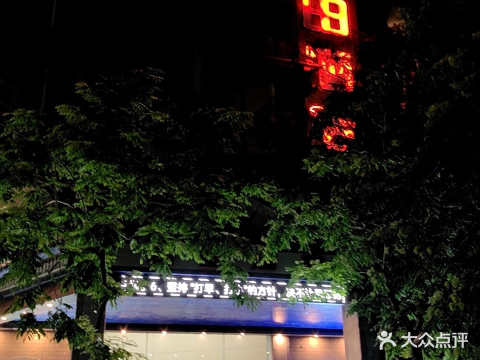 桥田台球棋牌