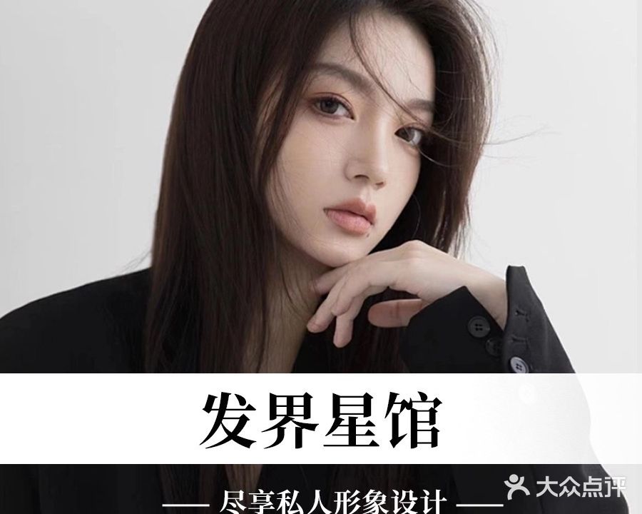 特别特时尚店