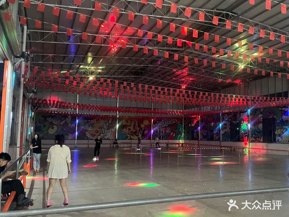 青盈溜冰场