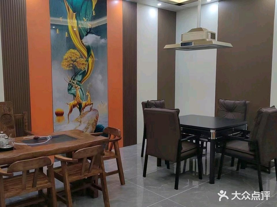 爱棋艺棋牌俱乐部