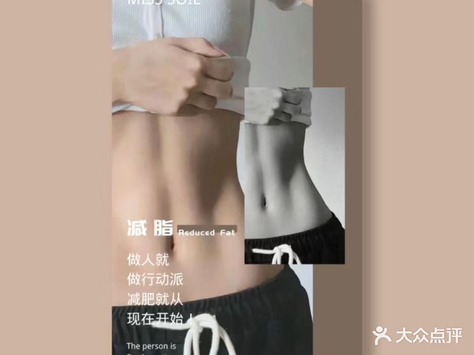 领型健身工作室