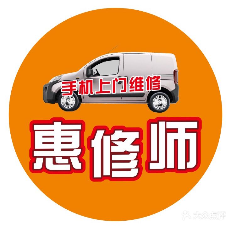 辉达手机店