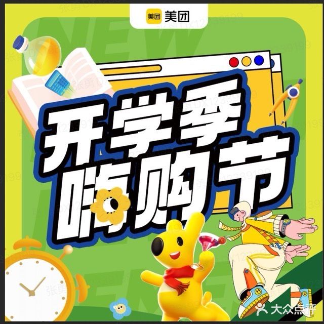 乐帝派对PARTY KTV(盛源·新天地店)